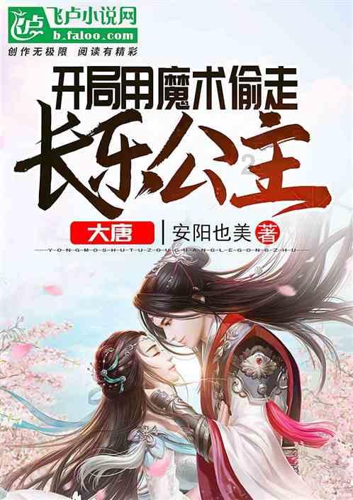 杨幂分享春游美照，穿搭时尚美如少女，她的衣品有多好？